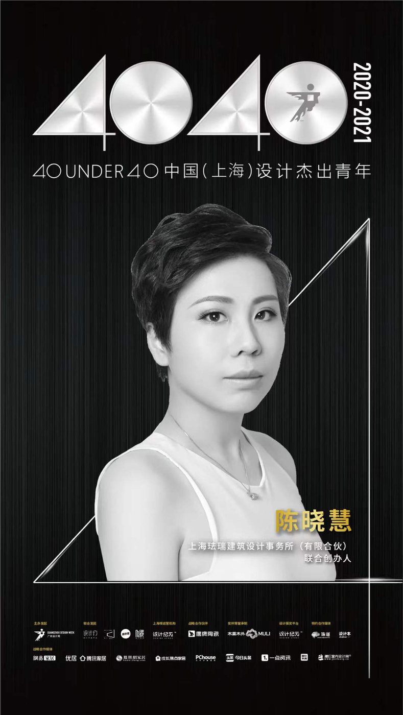 40 Under 40 feature