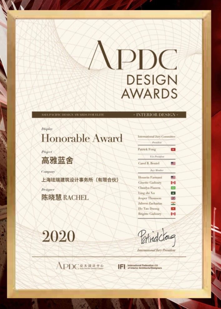 APDC Design Awards certificate